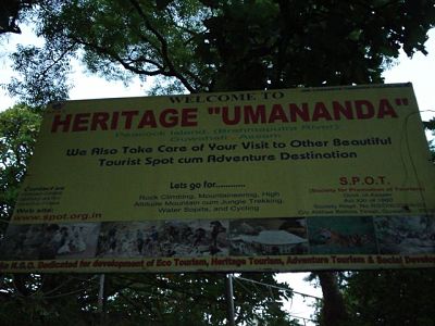 Shiva Temple (Umananda)