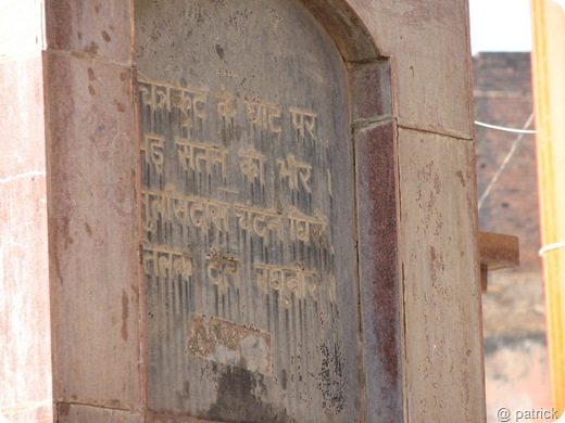 chitrakoot visit 020