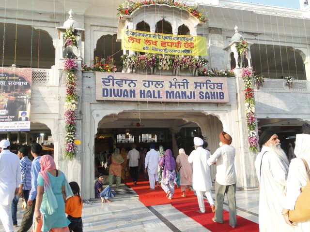 दीवान हॉल मंजी साहिब