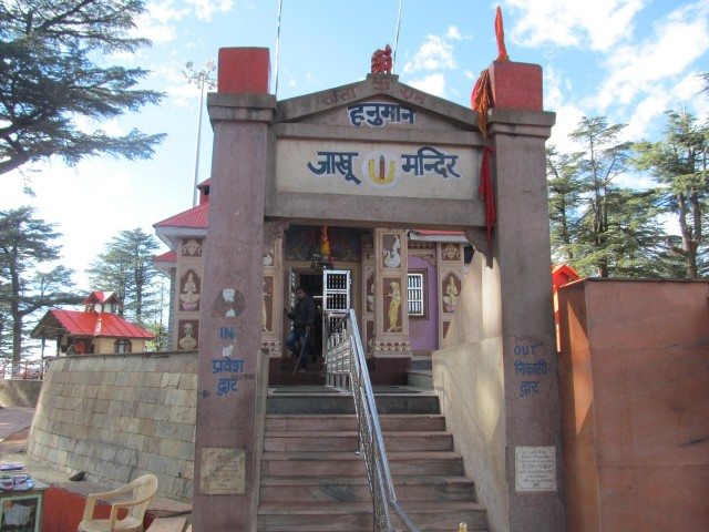 Jahku Temple Entrance