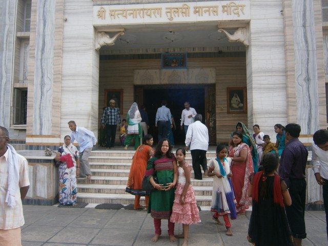 तुलसी मानस मंदिर 