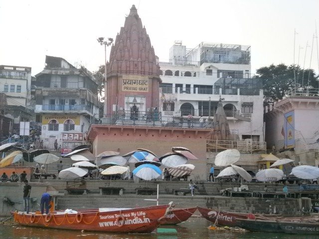  प्रयाग घाट 