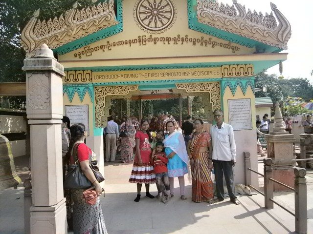 बोधिवृक्ष प्रवेश द्वार 