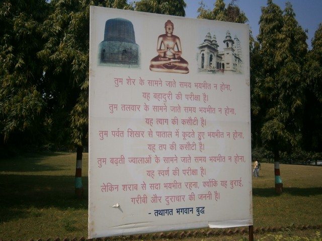 काम की बातें ........