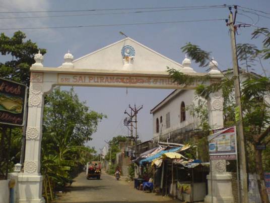 Saipuram Entrance