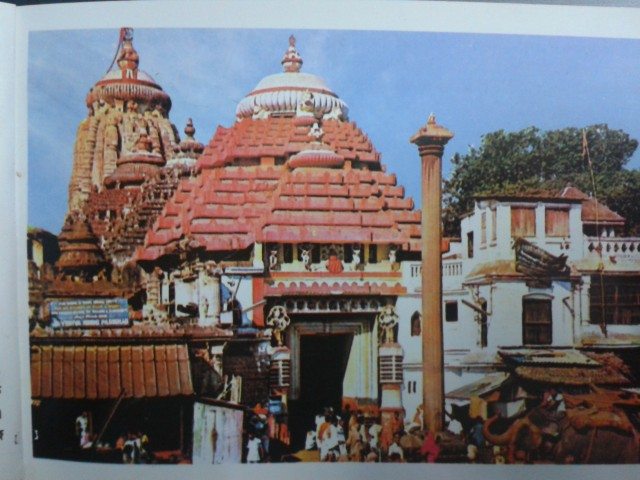  Main Temple (Photo taken from a book purchased at Puri)