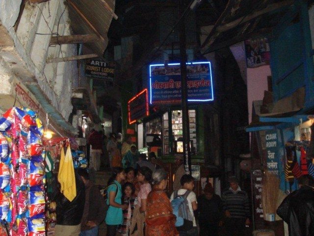 Gauri Kund street 