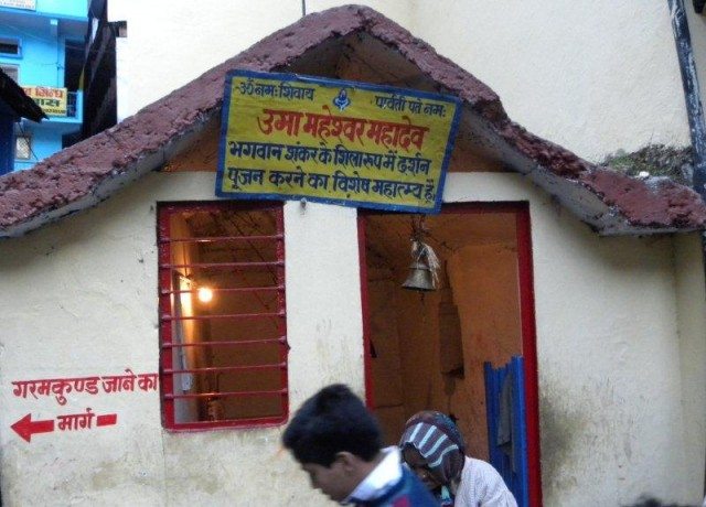 Uma Maheshwar temple 