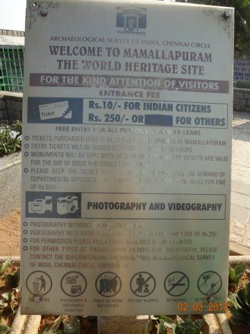  Welcome to Mahabalipuram (English)