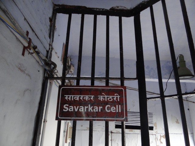 Savarkar Cell