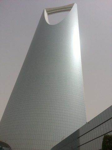 The beautiful Kingdom tower