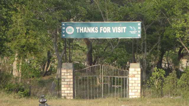 गेस्ट हाउस का पीछे का गेट