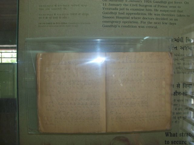 Look at my note book - Gandhi Ji