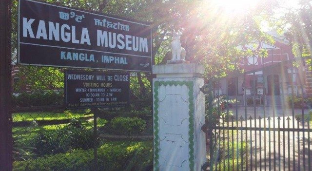 Museum gate with Timings and days