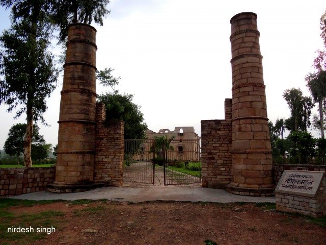 Koshak Mahal - Entrance Gateway