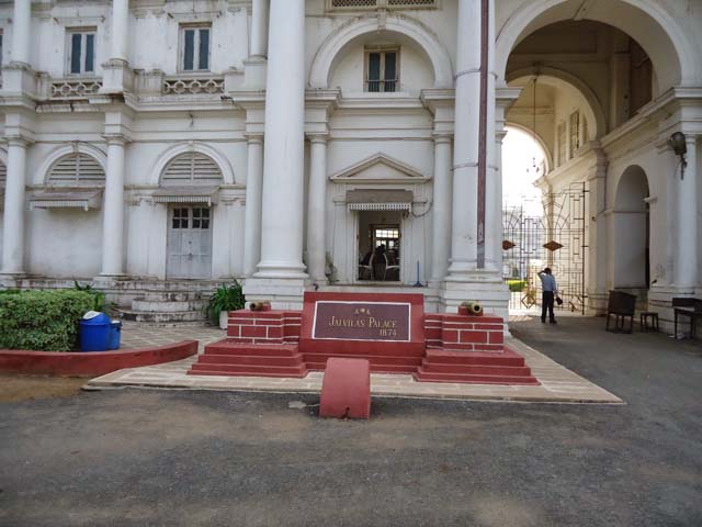 प्रवेश द्वार 