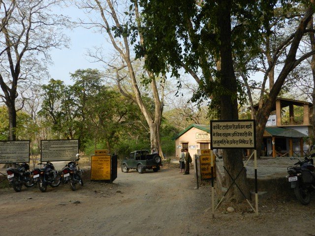 No admission without PERMISSION