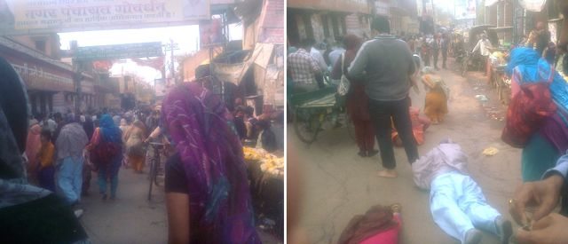 गोवर्धन परिक्रमा प्रारम्भ स्थल.