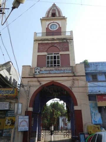 Entry to Dayanand Saraswati Trust School