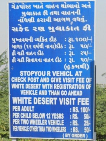 Tariff for White Desert