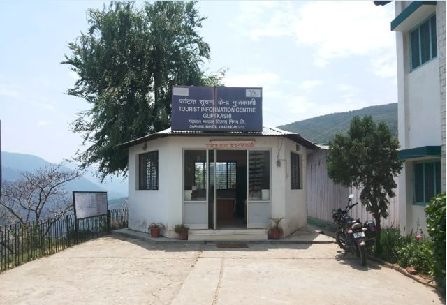 गुप्तकाशी टूरिस्ट इनफार्मेशन सेंटर