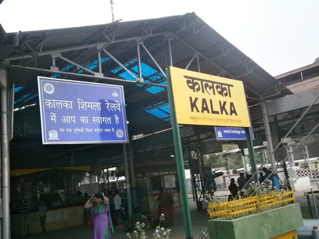 कालका रेल्वे स्टेशन