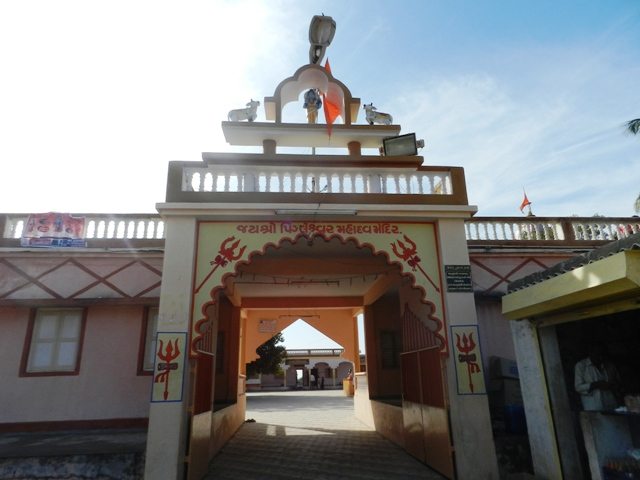 Entry to Pingleshwar Temple