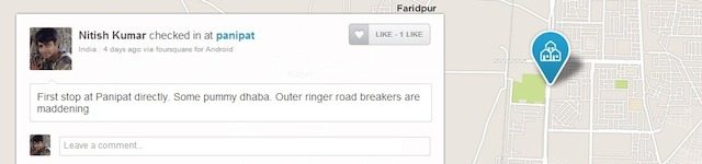 The first stop - Panipat