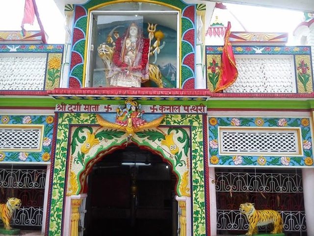 Kunal Pathri Temple