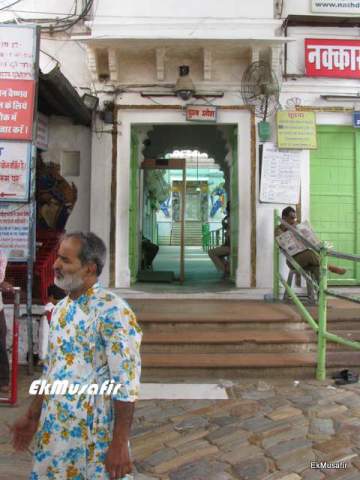 Entrance to Shrinathji Temple.