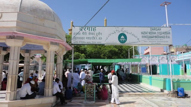Compound of the dargah