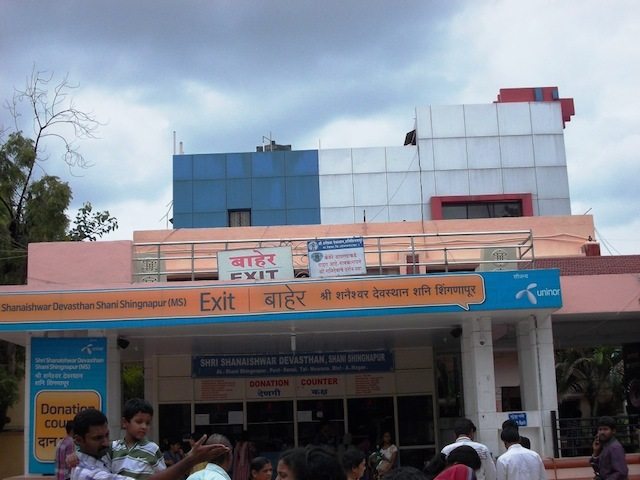 Entrance and exit of Devsthan