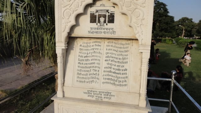 The details about the baradari