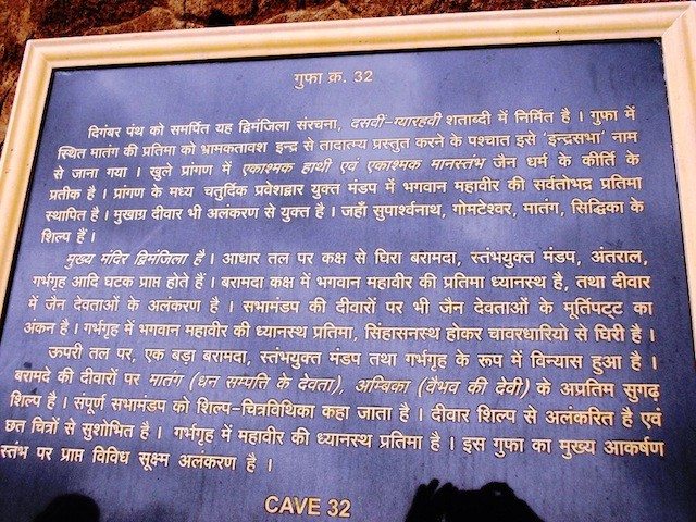 Cave 32 information