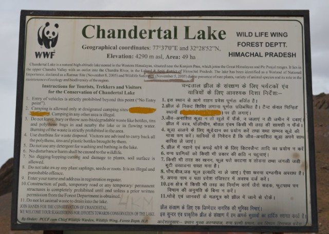 चन्द्रताल झील के बारे मे कुछ जानकारी