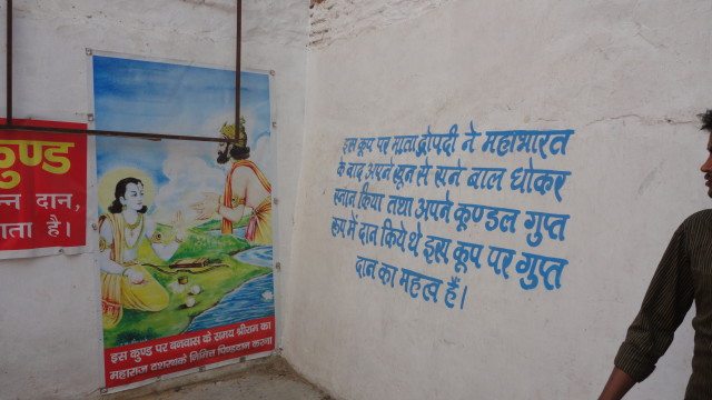 The Draupadi’s well