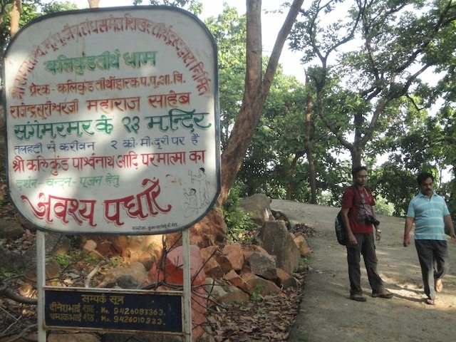 My colleague Rajat watching a Yatri returning from the top. Don’t miss mobile numbers mentioned at the bottom of the roadside board