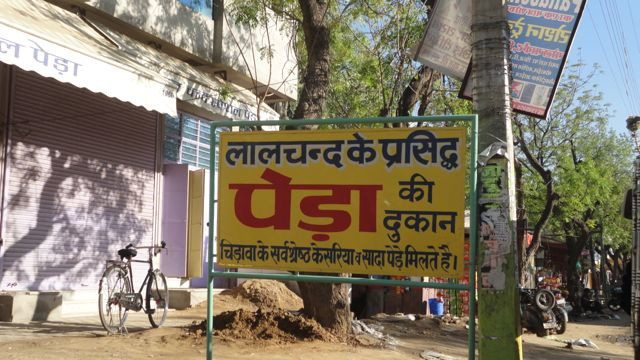 Lalchand Halwai (Chirawa)