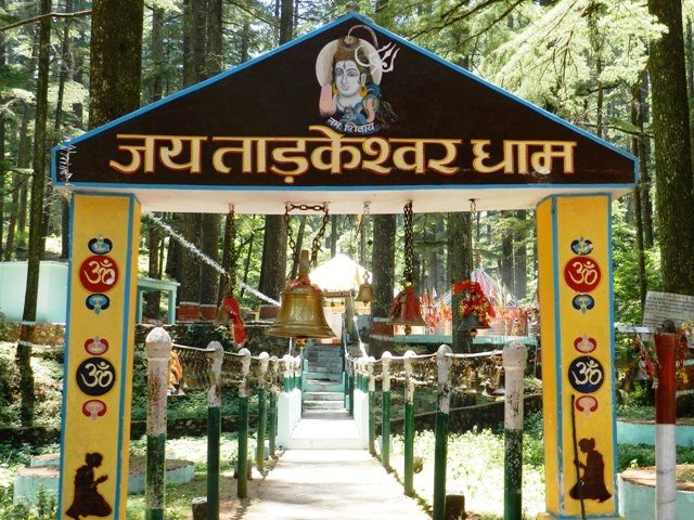 Shrine Entry of Tarkeshwar