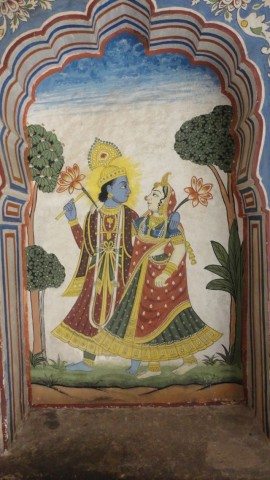 वाटिका भ्रमणं