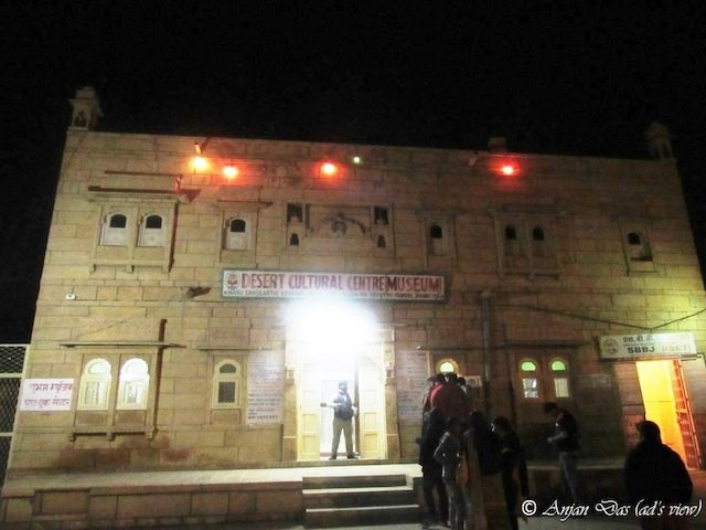 Desert Cultural Museum