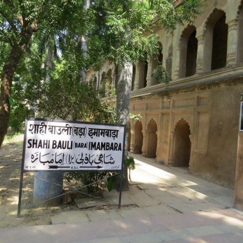 इमामबाडा के प्रवेश द्वार से बाई ओर स्थित है शाही बावली