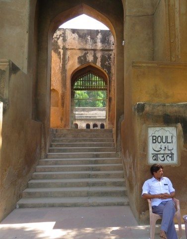 शाही बावली का प्रवेश द्वार