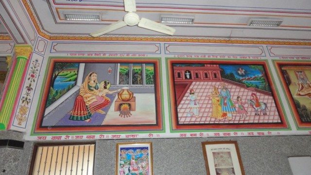 Parcha painted on the wall