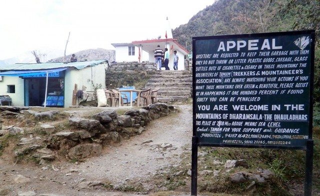 त्रिउण्ड पर्वतारोहण आरम्भ करने से पहले एक निवेदन